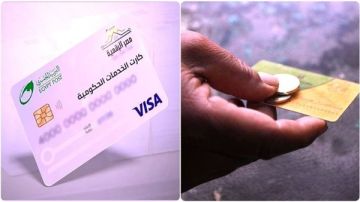 بديل بطاقة التموين.. ما هي مميزات الكارت الموحد 2025؟