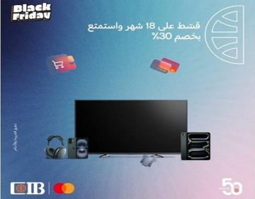 بنك CIB يتيح تقسيط المشتريات حتى 18 شهرا وخصم 30 بمناسبة الفرايداي