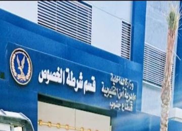 ضبط عامل تعدى على نجلة شقيقه وإصابتها بكسور في الخصوص ضبط عامل تعدى على نجلة شقيقه وإصابتها بكسور في الخصوص