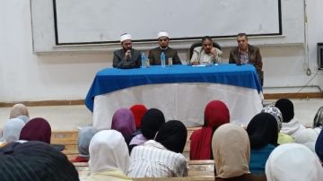 ضمن مبادرة صحح مفاهيمك .. ندوة توعوية بجامعة السويس حول خطورة التحرش ضمن مبادرة صحح مفاهيمك .. ندوة توعوية بجامعة السويس حول خطورة التحرش