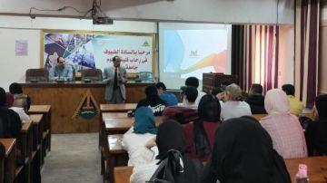 البعد البيئي وتعزيز التنمية المستدامة.. ندوة تثقيفية بـ علوم بنها