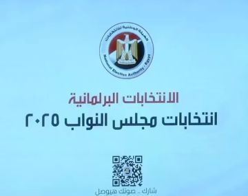 الوطنية للانتخابات تفحص تظلمات مرشحين المرحلة الثانية من انتخابات النواب