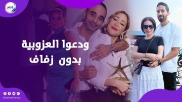 زواج من غير فرح.. 4 نجمات يشعلن السوشيال بدون فستان أبيض ولا زفة زواج من غير فرح.. 4 نجمات يشعلن السوشيال بدون فستان أبيض ولا زفة