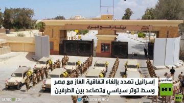 إسرائيل تهدد بإلغاء اتفاقية الغاز مع مصر إسرائيل تهدد بإلغاء اتفاقية الغاز مع مصر