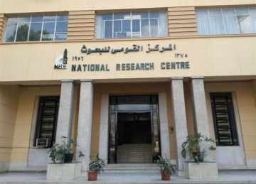  القومي للبحوث يحصل على الأيزو في مجالات مختلفة