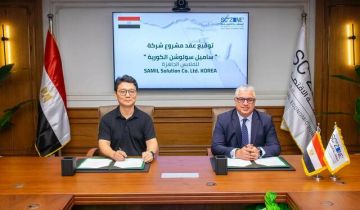 شركة كورية جنوبية تؤسس مصنعا للملابس الجاهزة في مصر بـ4.49 مليون دولار