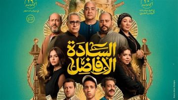 فيلم السادة الافاضل يتصدر جوجل تريند وشباك التذاكر.. ما السبب؟ فيلم السادة الافاضل يتصدر جوجل تريند وشباك التذاكر.. ما السبب؟