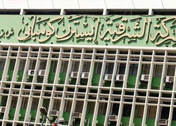 نقابية العاملين بالشرقية للدخان تنفي التقدم بطلب تمديد فترة المعاش المبكر لـ13 نوفمبر نقابية العاملين بالشرقية للدخان تنفي التقدم بطلب تمديد فترة المعاش المبكر لـ13 نوفمبر