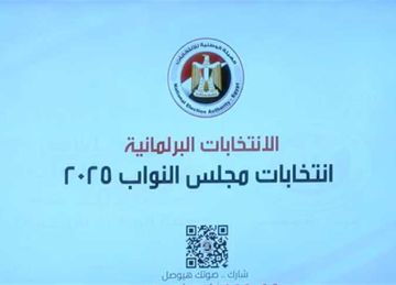 بـ أماكن لكبار السن وذوى الهمم.. الإسكندرية ترفع درجة الاستعداد لاستقبال الناخبين للتصويت في انتخابات مجلس النواب