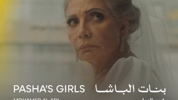 مهرجان القاهرة يعلن القائمة النهائية لأفلام مسابقة آفاق السينما العربية