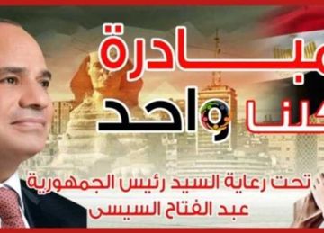 بشعار بداية شتاء دافئ .. الداخلية توزع مساعدات على المواطنين من خلال مبادرة كلنا واحد بشعار بداية شتاء دافئ .. الداخلية توزع مساعدات على المواطنين من خلال مبادرة كلنا واحد