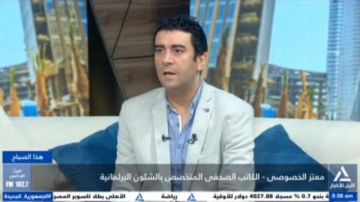 معتز الخصوصي: أجواء المرحلة الأولى من انتخابات النواب تعكس مدى أهميته الكبيرة معتز الخصوصي: أجواء المرحلة الأولى من انتخابات النواب تعكس مدى أهميته الكبيرة