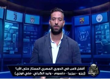  هيتحمل تبعات قراره .. رسالة نارية من ميدو لـ جون إدوارد