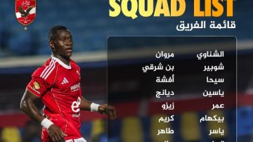 توروب يعلن قائمة الأهلي لمباراة المصري توروب يعلن قائمة الأهلي لمباراة المصري
