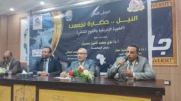 جامعة أسوان تنظم ملتقى النيل حضارة تجمعنا الهوية الإفريقية والتنوع الثقافي 