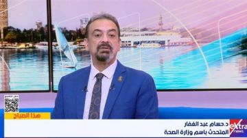  الصحة : مصر وقعت أكثر من 5 اتفاقيات لتوطين صناعة الدواء