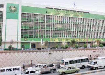 تضم 5597 عاملا.. 75 من قوة الشرقية للدخان تتقدم لبرنامج المعاش المبكر