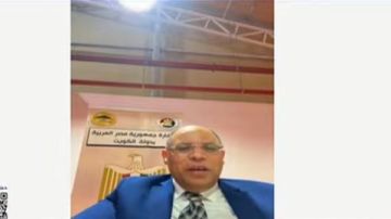 سفير مصر بالكويت: العملية الانتخابية تسير بشكل منتظم