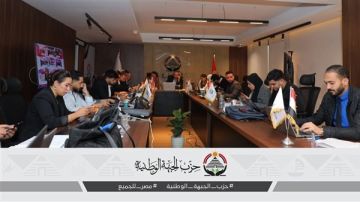 غرفة عمليات الجبهة الوطنية تتابع سير العملية الانتخابية لمجلس النواب