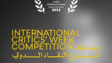 مهرجان القاهرة السينمائي يعلن القائمة النهائية لأفلام مسابقة أسبوع النقاد