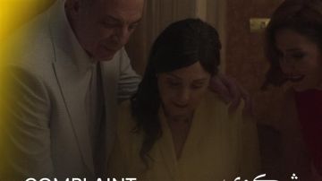 اليوم.. الفيلم المصري شكوى رقم 713317 في عرضه الأول بمهرجان القاهرة السينمائي