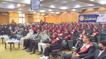 جامعة كفر الشيخ تنظم ندوة حول الأمن المجتمعي بكلية التجارة .. صور جامعة كفر الشيخ تنظم ندوة حول الأمن المجتمعي بكلية التجارة .. صور