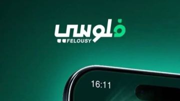 شركة البريد للاستثمار: تطبيق فلوسي يسهم في خلق سوق متكامل للصناديق الاستثمارية