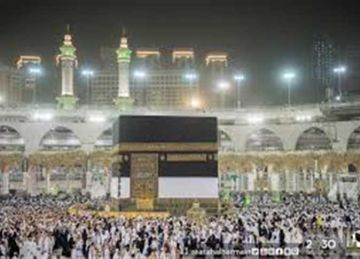 التضامن تعلن موعد إغلاق باب التقديم لحج الجمعيات الأهلية لموسم 1447هـ- 2026 التضامن تعلن موعد إغلاق باب التقديم لحج الجمعيات الأهلية لموسم 1447هـ- 2026