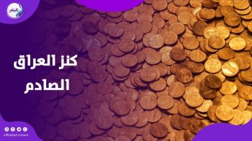 بعد ضجة الـ176سبيكة.. التحقيق يكشف حقيقة صادمة وراء كنز الخانوكة