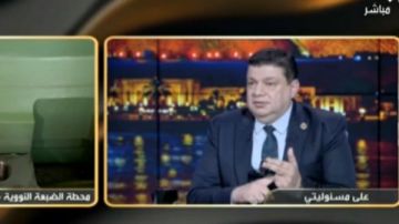 عابر للأجيال..أمجد الوكيل: مشروع الضبعة دليل على قدرة الدولة واستقرارها عابر للأجيال..أمجد الوكيل: مشروع الضبعة دليل على قدرة الدولة واستقرارها