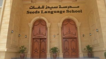 منع اللمسة غير الآمنة.. روشتة نفسية لحماية الأطفال بعد واقعة مدرسة سيدز منع اللمسة غير الآمنة.. روشتة نفسية لحماية الأطفال بعد واقعة مدرسة سيدز