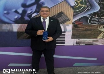 ميدبنك يحصد جائزة مرموقة في الابتكار المصرفي من شركة تيمينوس العالمية ميدبنك يحصد جائزة مرموقة في الابتكار المصرفي من شركة تيمينوس العالمية