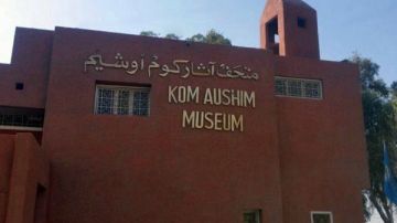 الحرف التراثية محاضرة في متحف كوم أوشيم بالفيوم.. تفاصيل