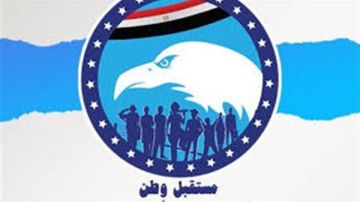 برلمان 2025 نتائج الانتخابات في الإسكندرية: مستقبل وطن يكتسح المنتزه وسيدي جابر تتجه للإعادة برلمان 2025 نتائج الانتخابات في الإسكندرية: مستقبل وطن يكتسح المنتزه وسيدي جابر تتجه للإعادة