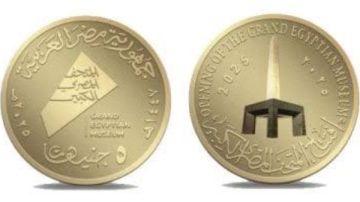 طوابع تروي الحكاية.. عملات خالدة بمناسبة المتحف المصري الكبير طوابع تروي الحكاية.. عملات خالدة بمناسبة المتحف المصري الكبير