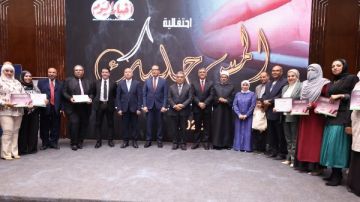 محافظ الجيزة يشهد توزيع شهادات برايل 2025 على متحدي الإعاقة البصرية محافظ الجيزة يشهد توزيع شهادات برايل 2025 على متحدي الإعاقة البصرية