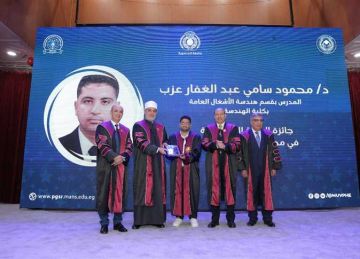 بحضور مفتي الجمهورية.. احتفالية بعيد العلم في جامعة المنصورة