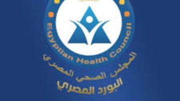 كل ماتريد معرفته عن شهادة الـبـورد المـصري في الطب