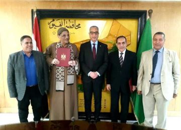 محافظ الفيوم يشهد توقيع بروتوكول تعاون لرفع كفاءة الإنتاج الزراعي وتنمية الثروة الحيوانية