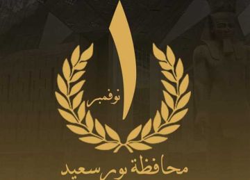 أماكن شاشات العرض لبث افتتاح المتحف المصري الكبير بمحافظة بورسعيد