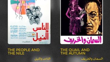 القاهرة السينمائي يعلن القائمة النهائية لبرنامج الكلاسيكيات المصرية المرممة