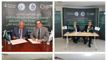 بورينجر إنجلهايم تطلق مبادرة لتوحيد ممارسات فحص وتشخيص وعلاج أمراض القلب والكلى والسكر بورينجر إنجلهايم تطلق مبادرة لتوحيد ممارسات فحص وتشخيص وعلاج أمراض القلب والكلى والسكر