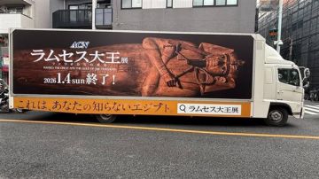 شاحنة دعائية تجوب شوارع طوكيو للترويج لمعرض رمسيس وذهب الفراعنة