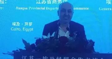 رئيس شعبة الملابس: الاستثمارات الصينية تعكس الثقة فى إمكانيات مصر الاقتصادية