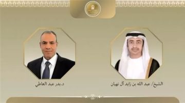 وزير الخارجية ونظيره الإماراتي يبحثان تعزيز العلاقات الثنائية والقضايا الإقليمية ذات الاهتمام المشترك وزير الخارجية ونظيره الإماراتي يبحثان تعزيز العلاقات الثنائية والقضايا الإقليمية ذات الاهتمام المشترك