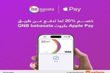 بطاقات QNB bebasata تتيح خصم 20 على تطبيق waffarha بطاقات QNB bebasata تتيح خصم 20 على تطبيق waffarha