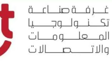 تفاصيل انتخابات غرفة تكنولوجيا المعلومات تفاصيل انتخابات غرفة تكنولوجيا المعلومات