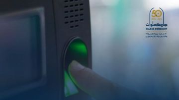 جامعة حلوان تخطو نحو التحول الرقمي وتطلق نظاما عادلا للحضور والانصراف للعاملين