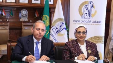 القومي للمرأة يوقع بروتوكول تعاون مع بنك مصر لتعزيز الشمول المالي وتمكين المرأة القومي للمرأة يوقع بروتوكول تعاون مع بنك مصر لتعزيز الشمول المالي وتمكين المرأة