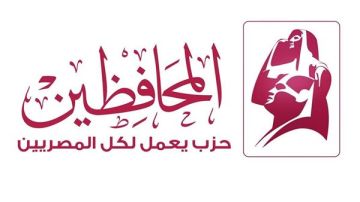 حزب المحافظين: رصدنا 3 مخالفات في اليوم الثاني بانتخابات النواب 2025